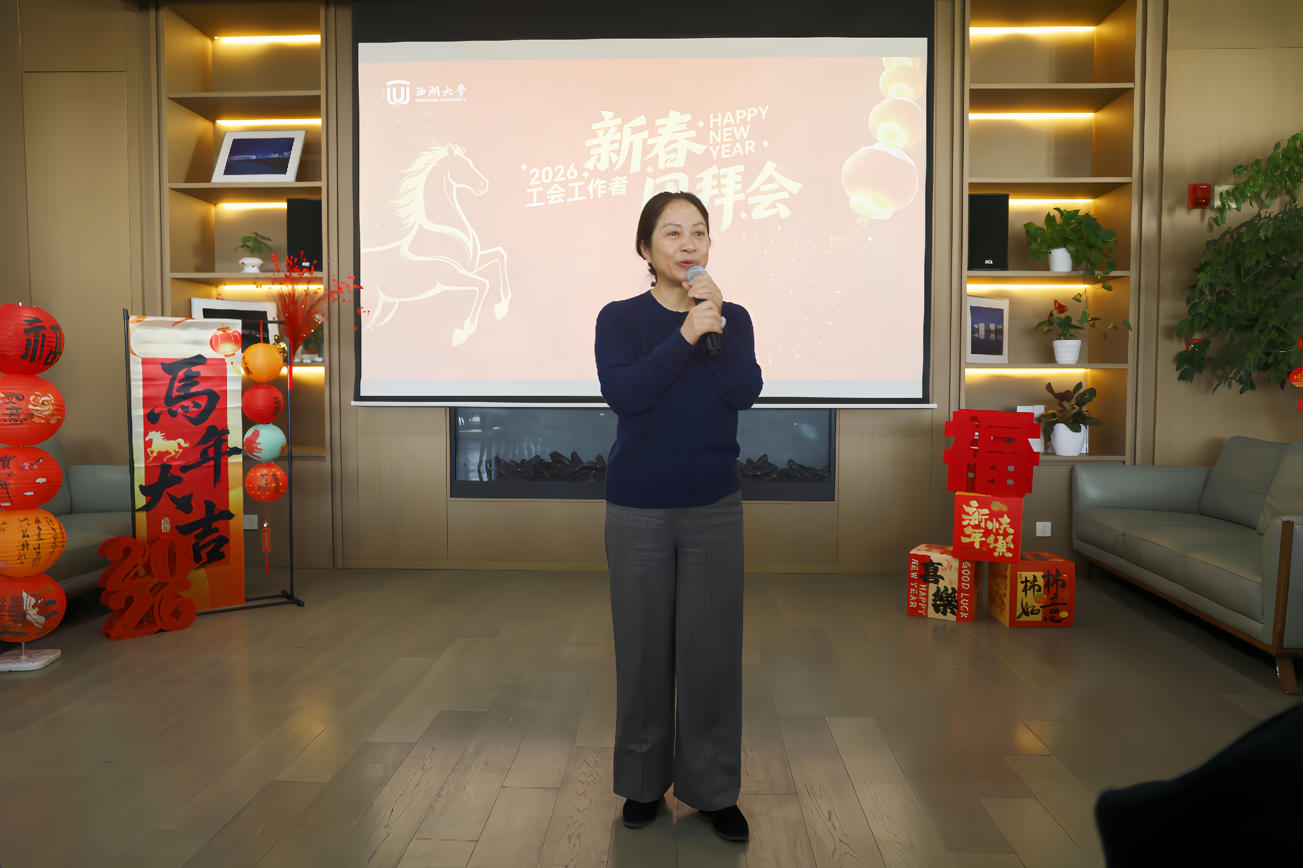 岁暖情长 “工”贺新春——西湖大学举办2026年工会工作者新春团拜会-西湖大学党群工作部