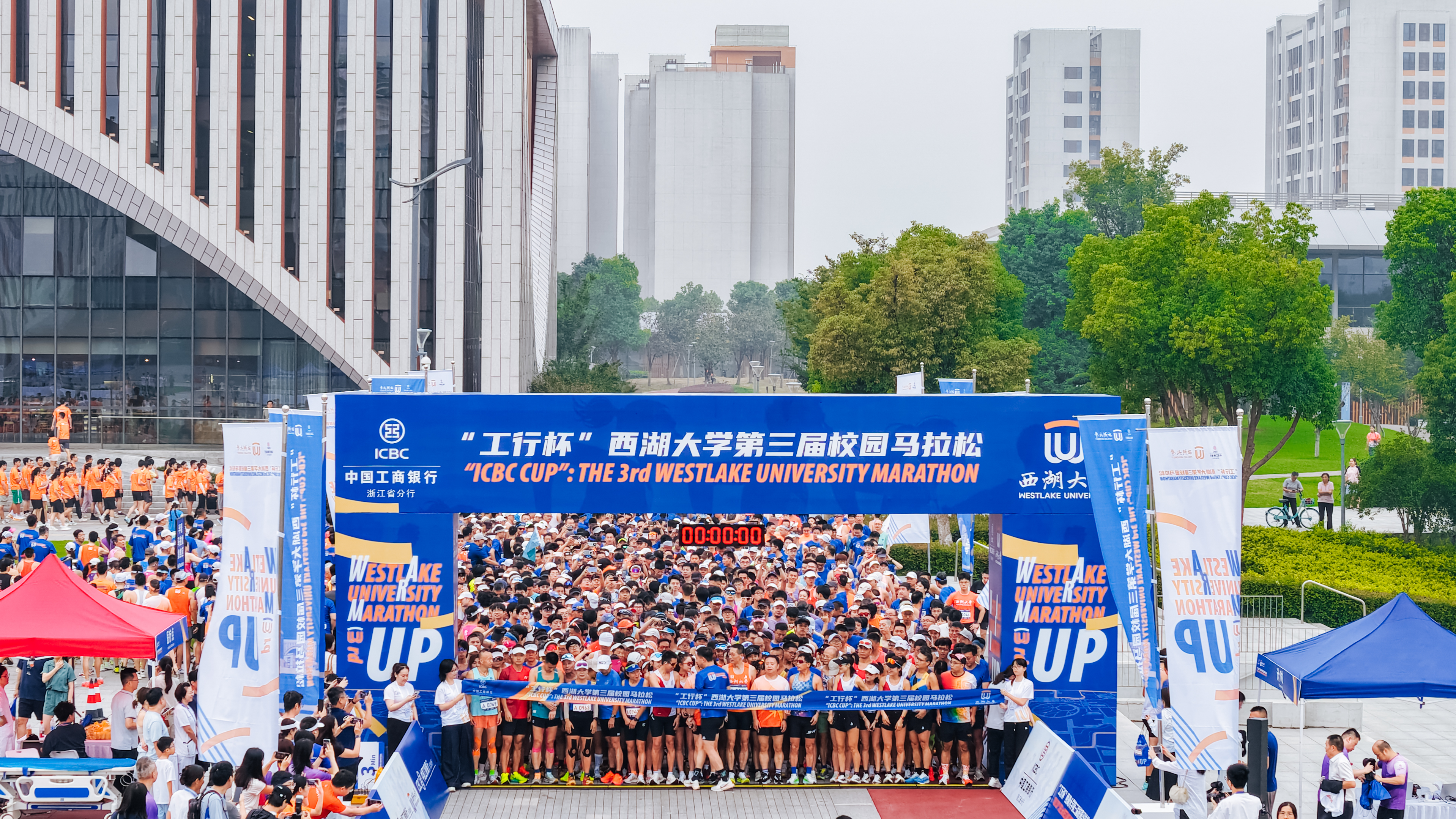 一起跑过“秋老虎”——记“工行杯”西湖大学第三届校园马拉松-西湖大学党群工作部